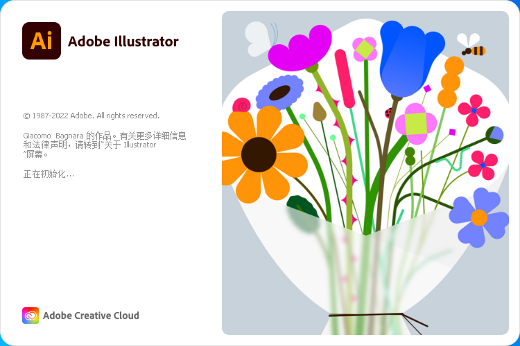 Adobe Illustrator CC 2023 v27.1.0【AI矢量图形设计软件下载】最新中文破解版安装图文教程
