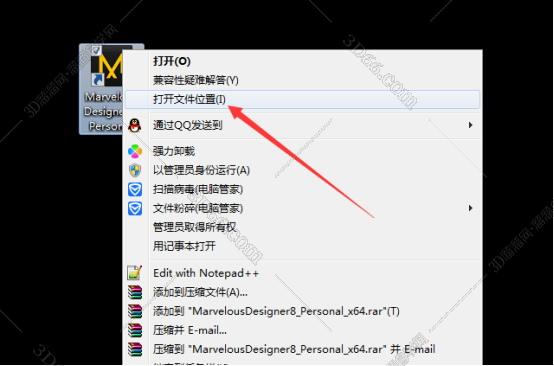 Marvelous Designer 8【3D服装设计软件】v4.2.281中文破解版安装图文教程