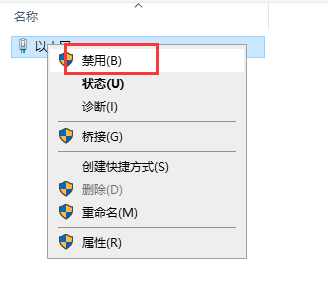 Adobe XD2019【附安装教程】v 18.1.12.1中文直装免费版安装图文教程