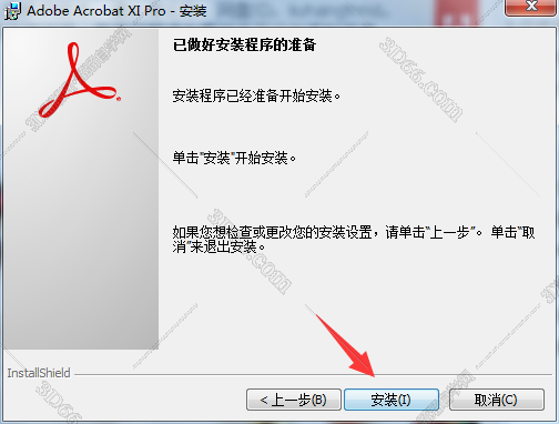 adobe acrobat拼版软件