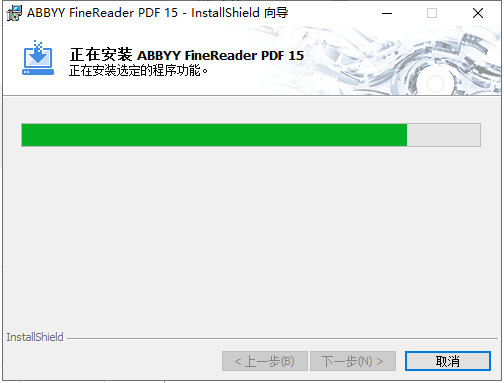Abbyy FineReader15.0 绿色版免费下载安装图文教程