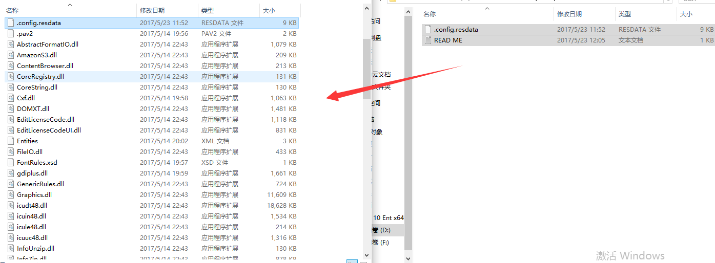QuarkXpress 2017绿色破解版安装图文教程