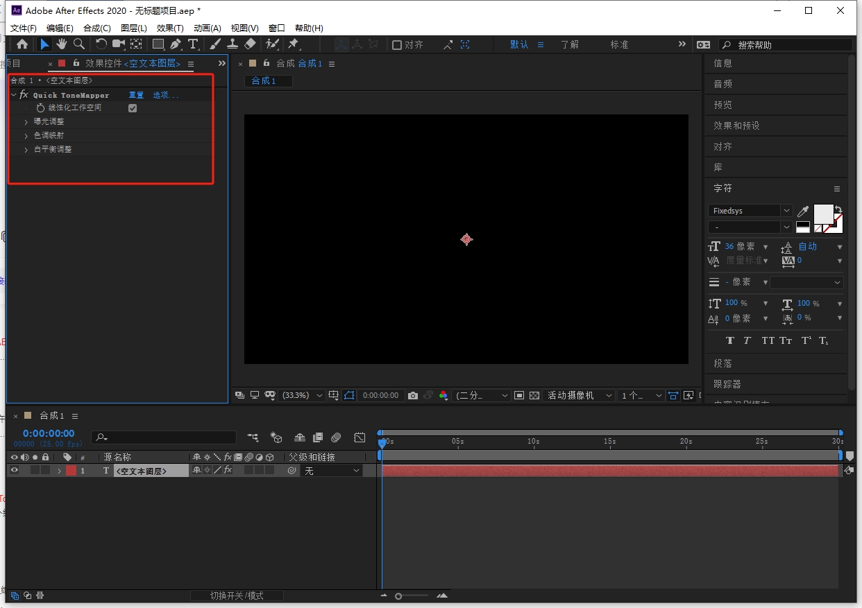 AE插件：Aescript Quick ToneMapper V1.0中文版安装图文教程