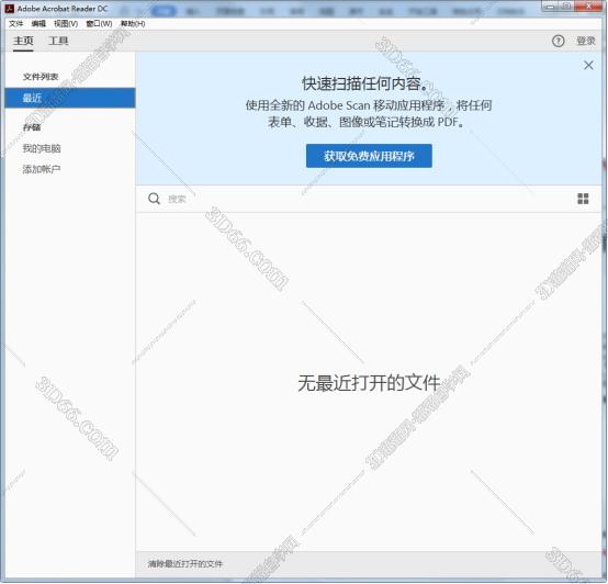 acrobat reader 4.0下载地址