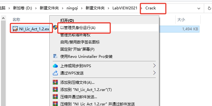 LabVIEW下载：LabVIEW 2021破解版+安装教程安装图文教程