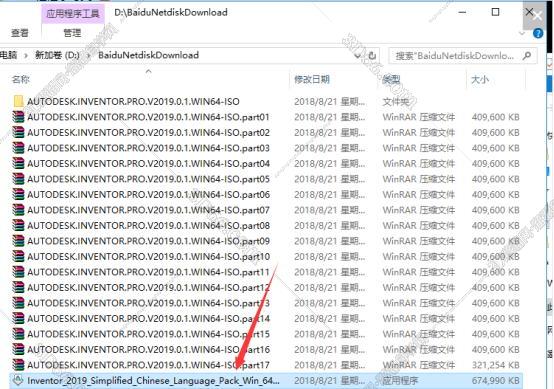 inventor软件下载教程