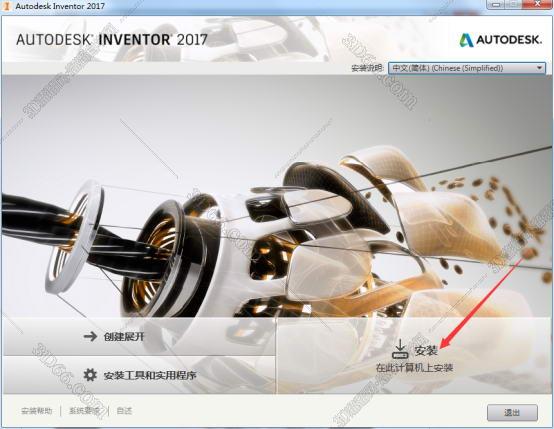 免费下载inventor软件