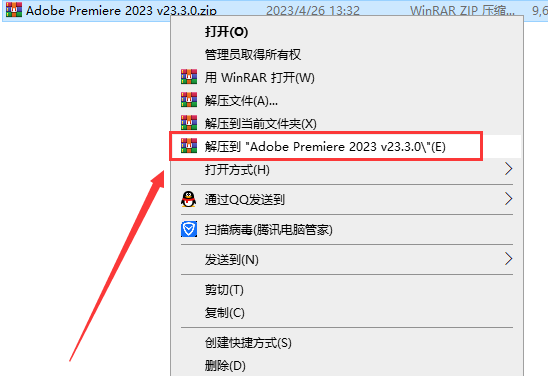 Adobe Premiere Pro 2023 v23.3.0【集成破解无需再破解】简体中文破解版安装图文教程