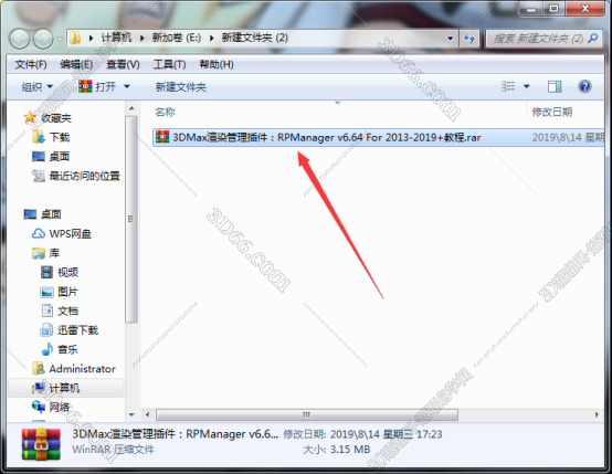 超强3dmax插件下载