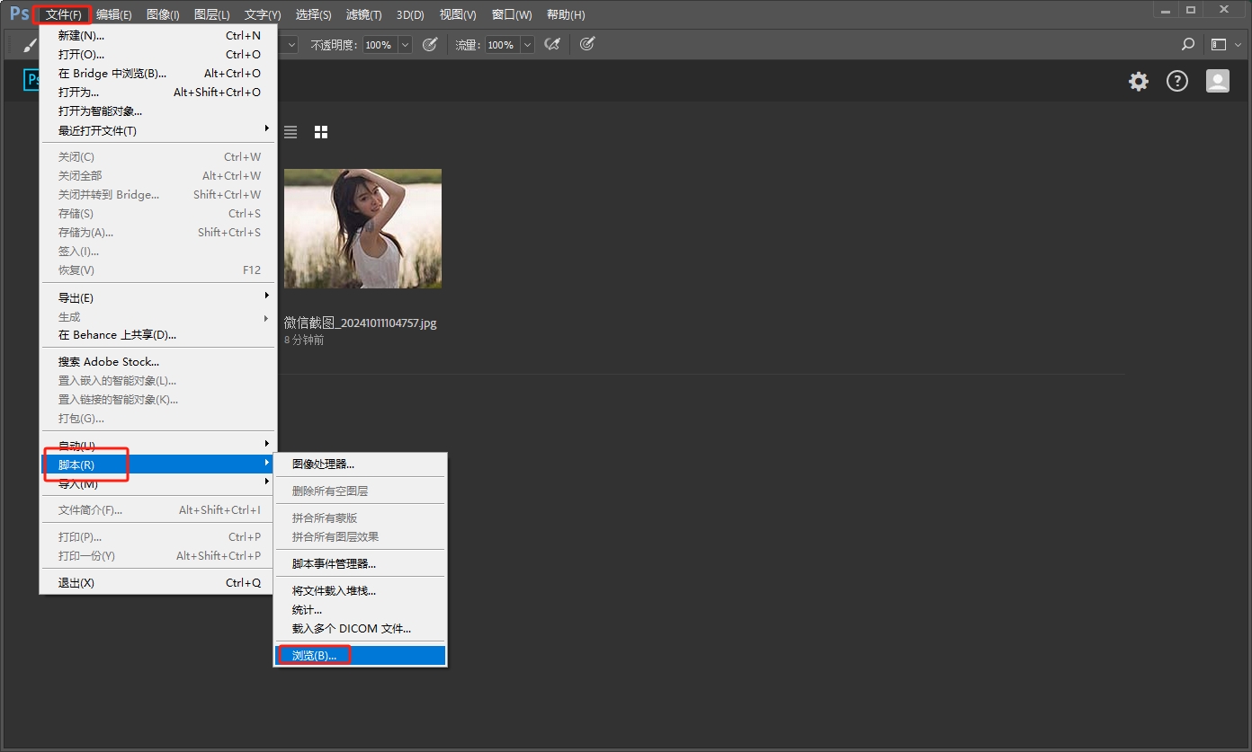 Photoshop图片亮度遮罩插件Lumenzia Luminosity Masking Panel v3.0.2安装图文教程