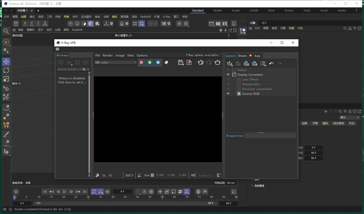 VRay v6.20.02 for Cinema 4D R21-2024（附安装教程）破解版