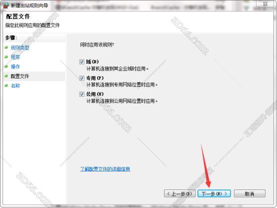 Marvelous Designer7中文版【Marvelous Designer 7】中文破解版安装图文教程