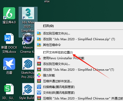 【3dmax插件】MultiTexture Map V2.04 for 3ds Max 2012-2023(3DS MAX贴图材质随机加载插件) 英文版下载安装图文教程