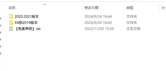 CDR插件：魔镜vip 破解版+安装教程安装图文教程