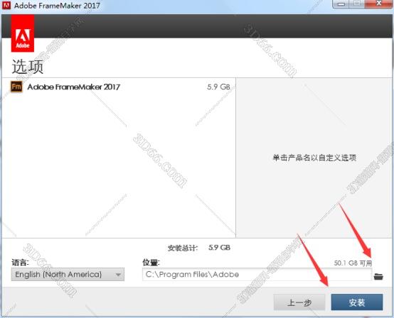 adobe framemaker 11 下载