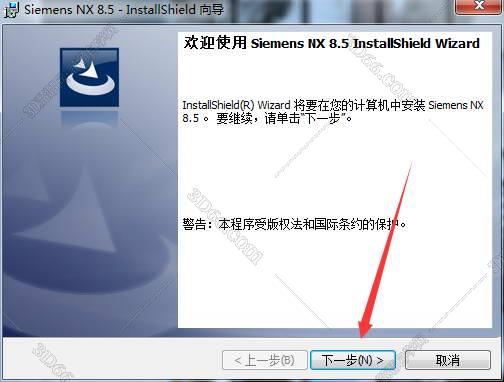 ug+nx+8.0软件下载