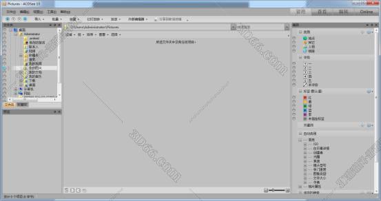 acdsee5.0软件下载