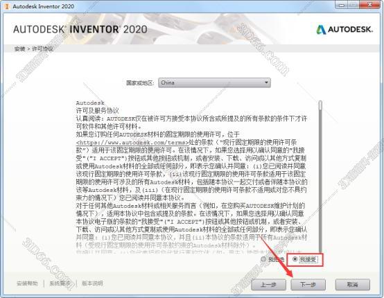 inventor软件下载2016