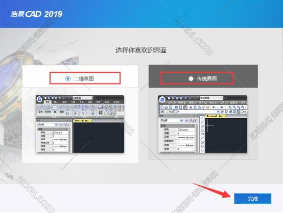 浩辰cad破解软件下载