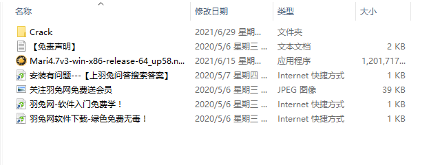 The Foundry Mari 4.7【3D纹理绘画软件】绿色破解版安装图文教程