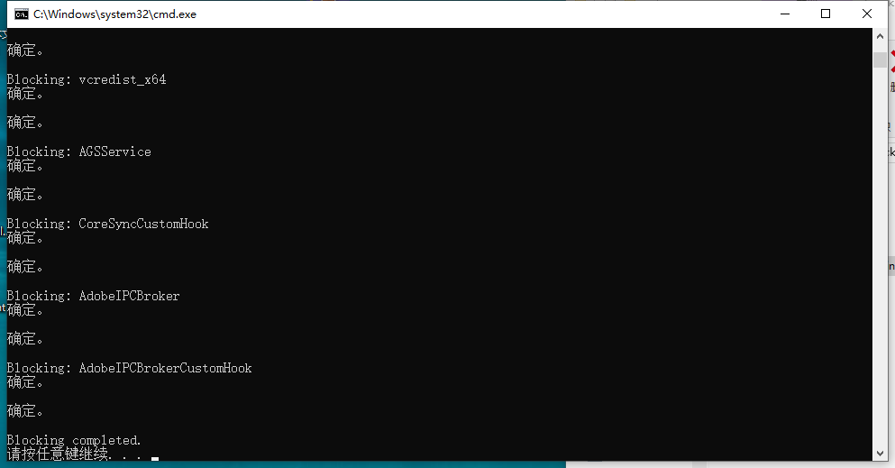 Adobe InDesign 2025 v20.1（排版设计软件下载）免费激活版安装图文教程