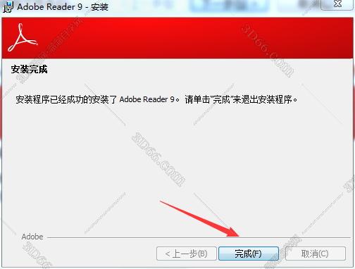 adobe acrobat reader dc 下载