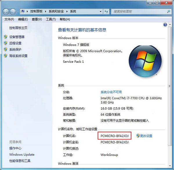 Autodesk Inventor2021【3D绘图模拟软件】汉化完整破解版安装图文教程