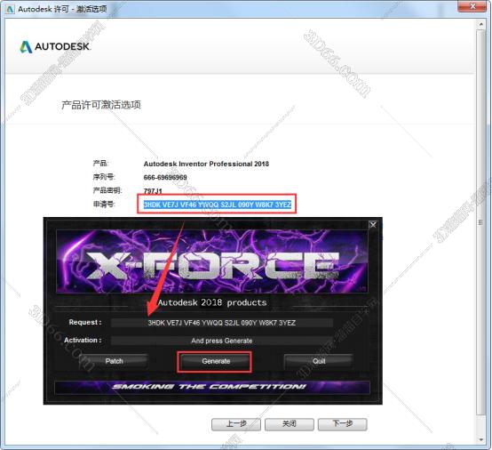 inventor2014在哪个软件下载