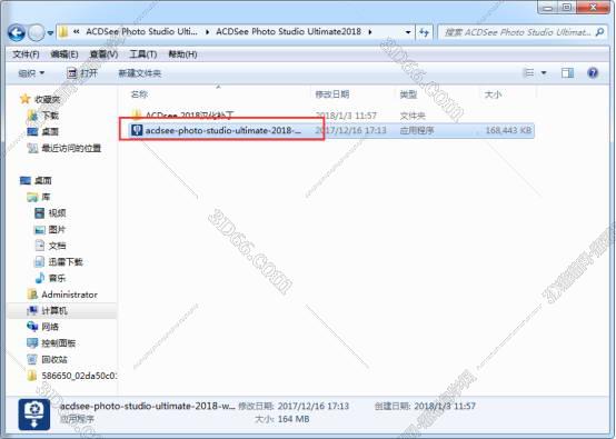acdsee pro是什么软件下载