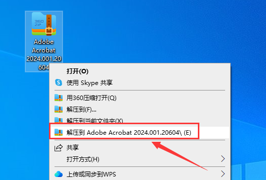 Acrobat Pro DC 2024.001.20604最新免费破解版安装图文教程