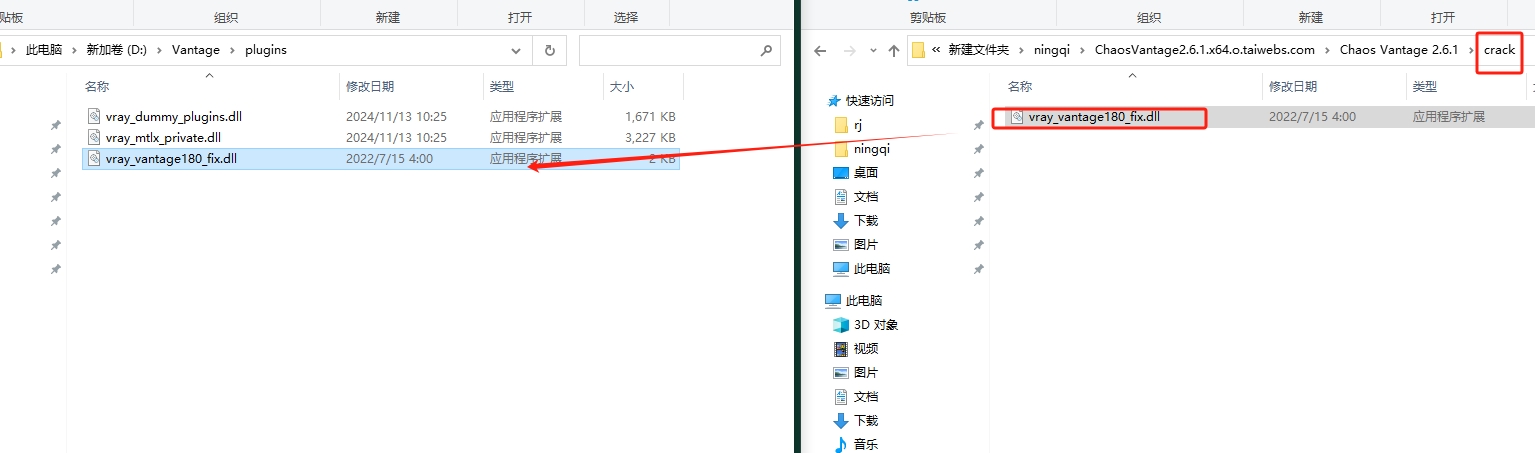 Vantage 2.6.1（附安装教程）英文激活版安装图文教程