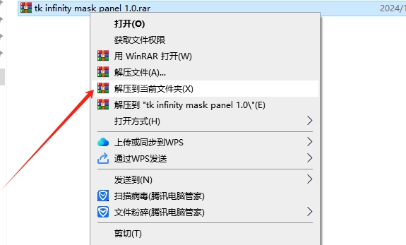 Photoshop扩展插件：TK Infinity Mask Panel + 安装使用教程安装图文教程