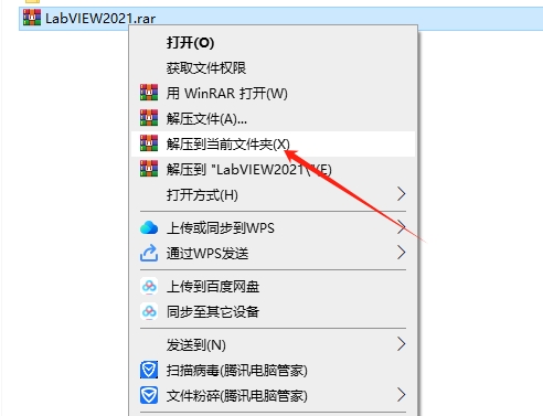 LabVIEW下载：LabVIEW 2021破解版+安装教程安装图文教程