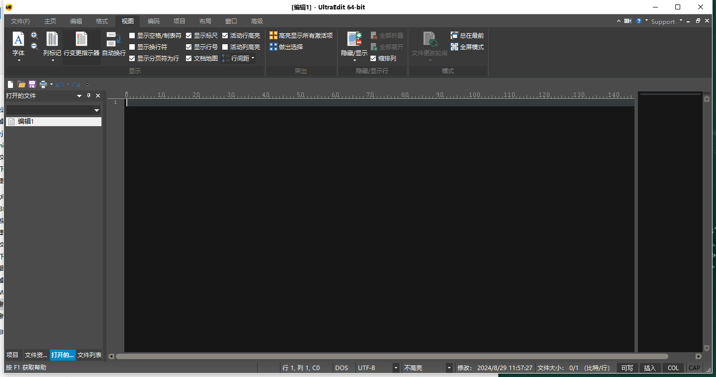 UltraEdit 30 绿色中文免安装破解版