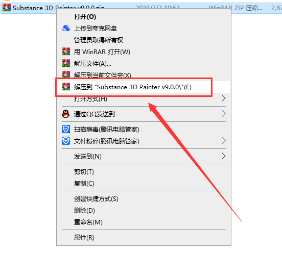 Substance 3D Painter v9.0.0【贴图绘制软件】中文免费破解版安装图文教程