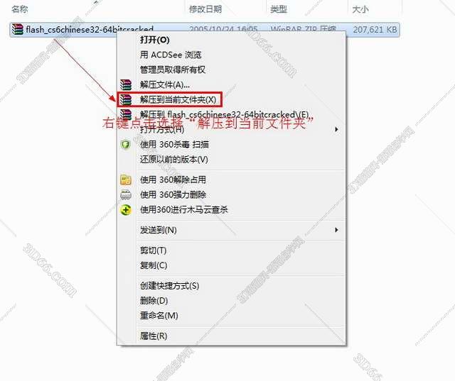 为啥下载了flash用不了视频软件