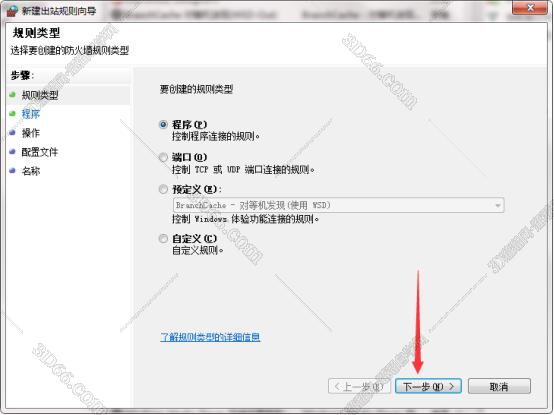Marvelous Designer7中文版【Marvelous Designer 7】中文破解版安装图文教程