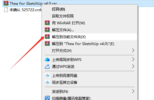 Thea For SketchUp 4.0最新免费破解版安装图文教程