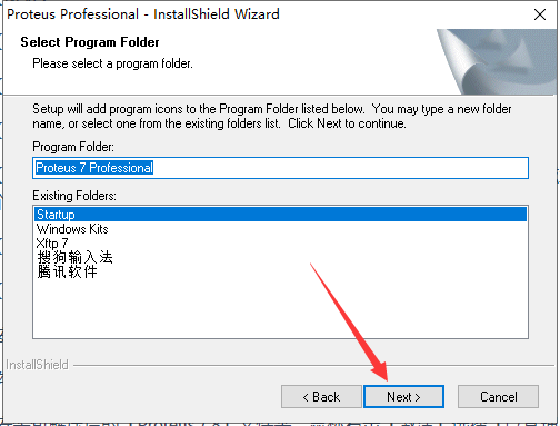 proteus 7.8【安装教程】汉化破解版安装图文教程