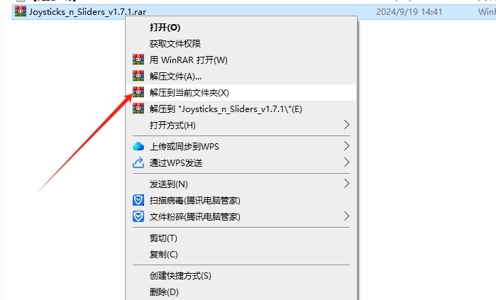 Joysticks and Sliders v1.7【AE卡通角色动作MG动画绑定控制脚本】官方免费版安装图文教程