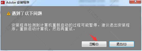禁止flash游戏下载软件