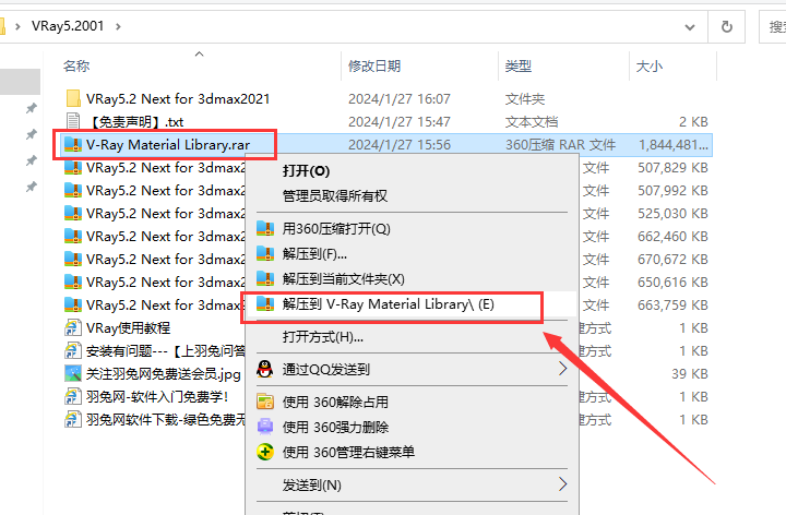 VRay5.2001 for 3dmax2016-2022【VR5.2001渲染器】汉化版破解版下载安装图文教程