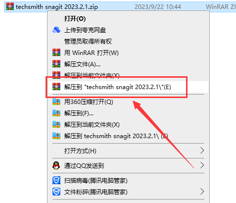 techsmith snagit 2023.2.1【屏幕截图软件】英文破解版下载安装图文教程
