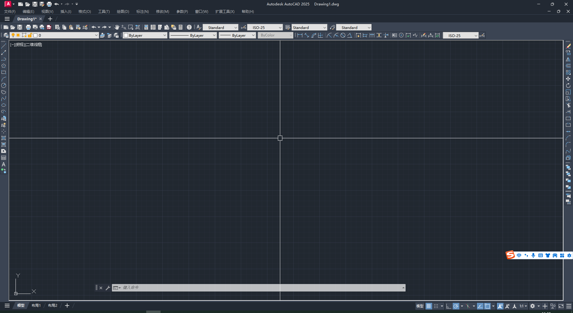 【CAD精简版2025】AutoCAD 2025精简破解版安装图文教程