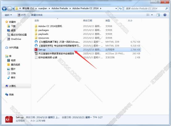 adobe prelude有必要