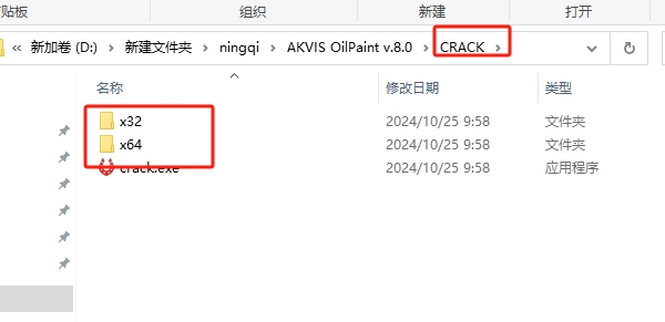 PS真实油画特效滤镜 – AKVIS OilPaint v8.0破解版安装图文教程