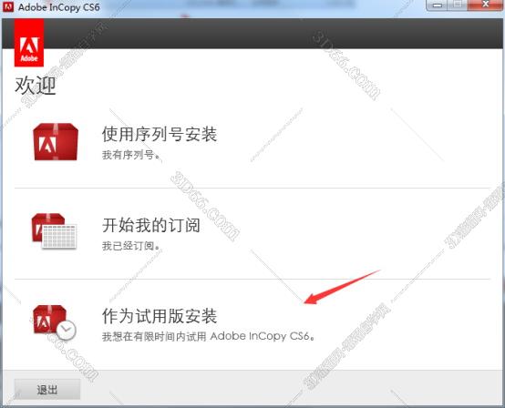 adobe incopy cc for mac