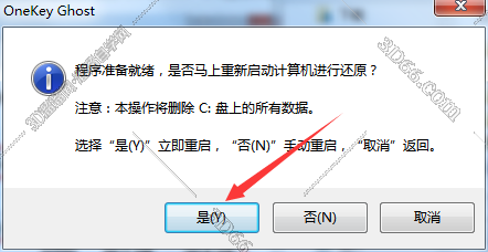 Windows xp系统【Win xp sp3纯净版】电脑系统含激活工具