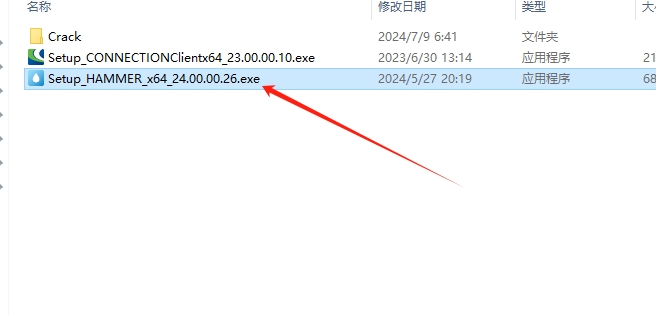 水锤和瞬态分析软件下载：OpenFlows HAMMER 2024最新破解版安装图文教程