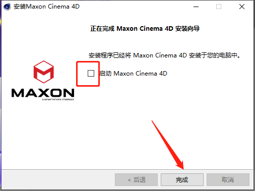 Cinema 4D 2023.1.0【三维模型动画绘图渲染软件】完美破解版 附破解补丁+安装教程安装图文教程